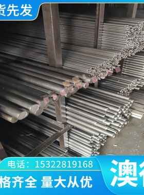 现货ZQAl14-8-3-2铝青铜QAl10-3-1.5铜合金 铝青铜板 铜棒 可现货