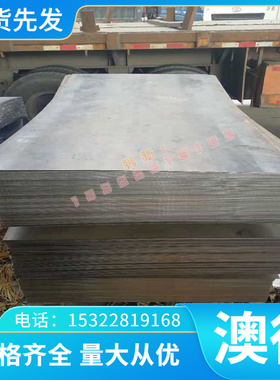 现货供应冷轧不锈钢板 不锈钢卷带 圆棒 可定制  S35045  不锈钢