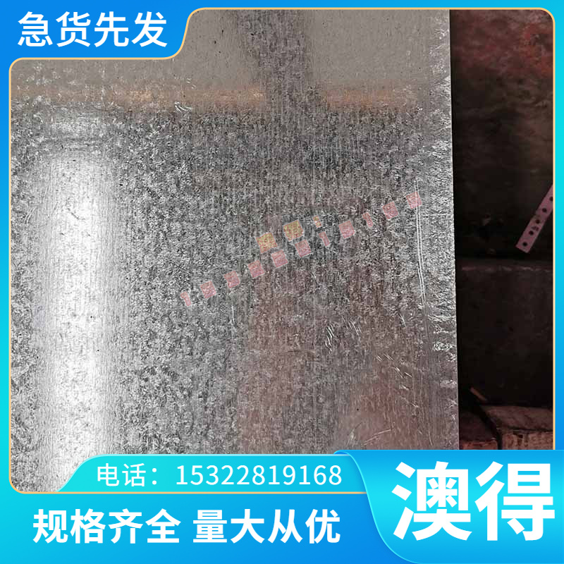 HR270F钢板_HR300/450HE冷轧板_HR355F酸洗_钢带_卷板_热轧_板材