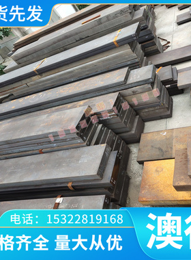 S355NL圆钢 1.0546/17Cr3/1.7016实心圆棒精拉棒光棒黑皮棒可零切