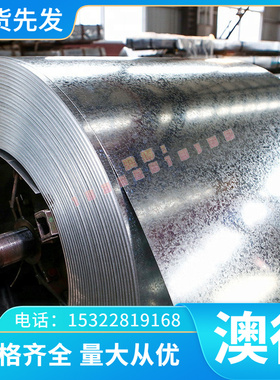 12CrMo44 14NiCr14圆棒PCrNi3MoA PCrNiMoA板材1.7335 DIN 17155