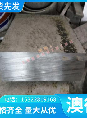 Nimonic93镍基高温合金棒 圆棒 圆钢 板材 钢板 无缝管 管材 锻件