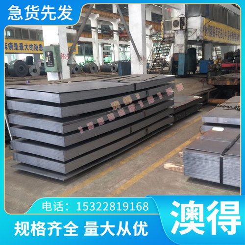 CR210BH冷板HC600LA高强冷扎钢卷S10C汽车钢板QSTE700TM冷轧钢带