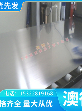 YA4 YA5 钛合金 YA6 YA7 薄板 YA8 YA9 钛带 Ti-5Al-2.5Sn 纯圆棒