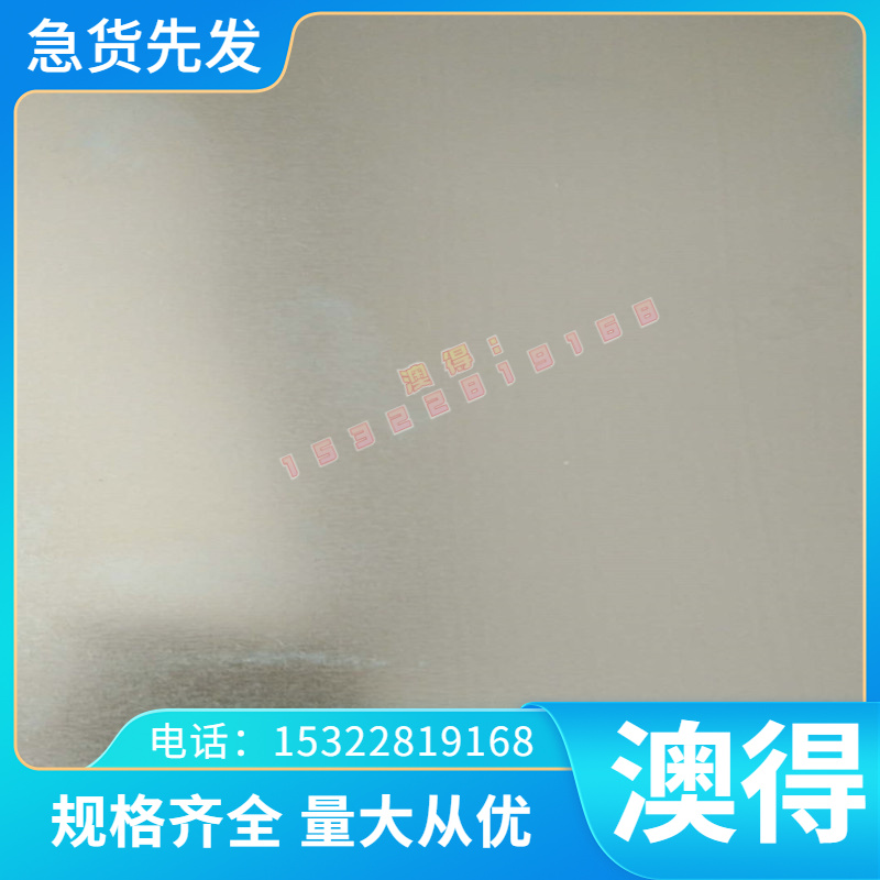 AL1135 AL2048铝合金AL1085纯铝AL1145铝排AL3002铝板AL3011铝棒