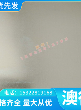 AL1135 AL2048铝合金AL1085纯铝AL1145铝排AL3002铝板AL3011铝棒