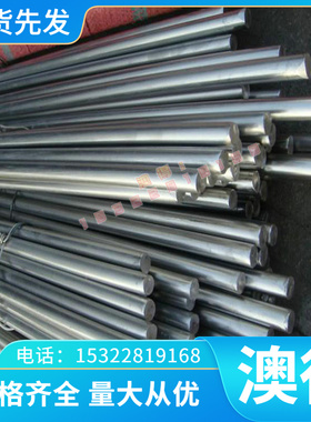 ZAlSi12Cu1Mg1Ni1 ZAlSi5Cu6Mg铝合金锭铝棒铝管铝线铝板铝带