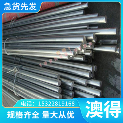 ZAlSi12Cu1Mg1Ni1 ZAlSi5Cu6Mg铝合金锭铝棒铝管铝线铝板铝带