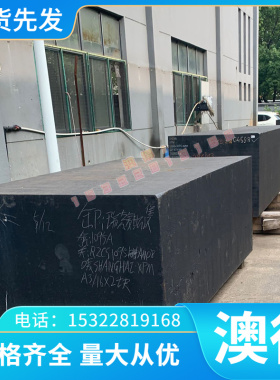 供应STJLR.50.5172 MS1试模量产汽车钢板 钢卷 冷轧板 冷轧卷零切