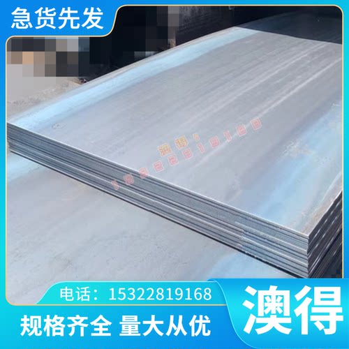 A3 45#冷拉扁钢 45#型材 Q235方钢 q235六角棒 45#型材 任意零切