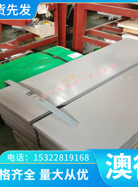 紫铜  - H59 HAl67--1 C3710 C37800 纯黄铜 C48600铜管纯黄