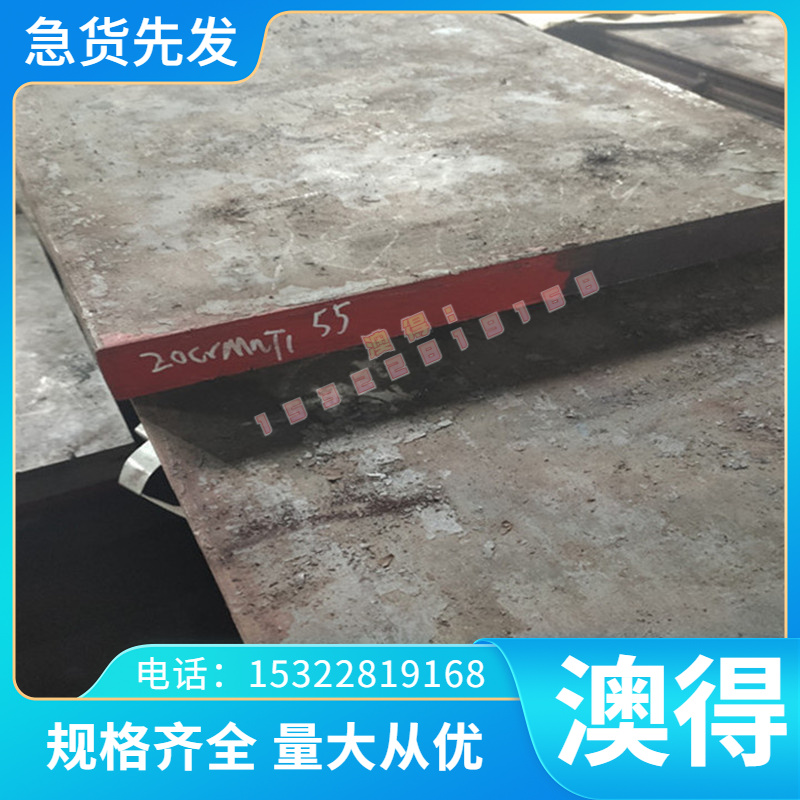 优质锰黄铜合金 CUZN35NI3MN2ALPB锰黄铜板 CW722R锰黄铜棒可零切