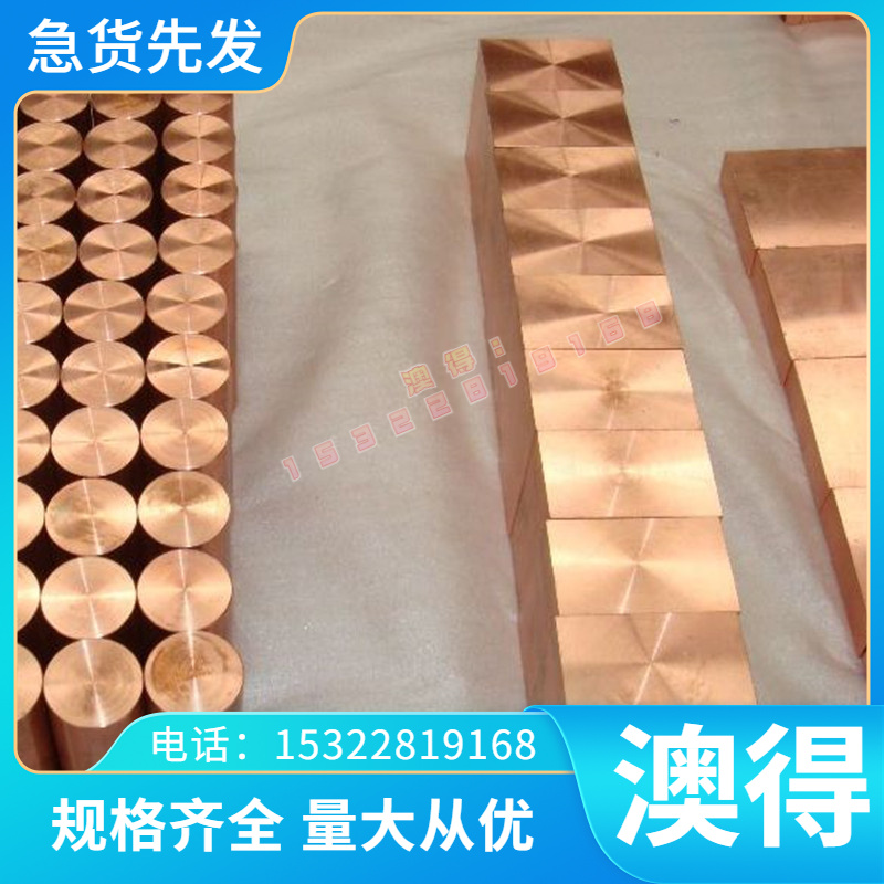 合金结构钢 光圆 钢板36NiCrMo16 51CrV4 20MnB5 30MnB5钢带 管材