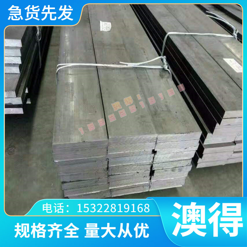 镍基高温合金GH3625 GH3652 GH4033 GH4037 GH4049圆棒 钢板材料