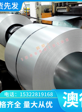 ASP23 高速钢 W6MO5CR4V4 钢板 W12Cr4V5Co5 实心棒 REX86 规格全