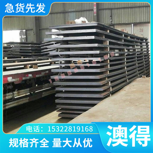 DC06 冷轧板 Q235AF 冷板 DC08 Q235 冷轧钢板 08AL 钢带 SPCE