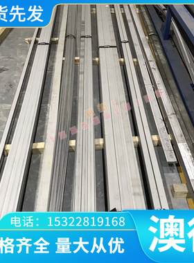 合金钢板AISI4118 ASTM SAE 圆棒 5155 4119 4130 4135 AISI4140