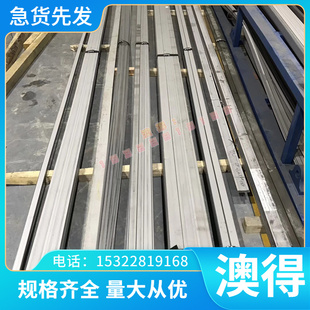 合金钢板AISI4118 ASTM SAE 圆棒 5155 4119 4130 4135 AISI4140