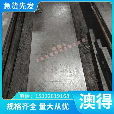 弹簧钢板50SiCrMo6 51CrV4 52CrMoV4钢棒52SiCrNi5锰钢带54SiCr6