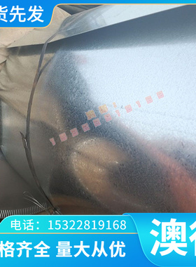 奥地利百禄 S390PM S590PM 耐磨高速钢棒 S690PM S790P 厚板 薄板