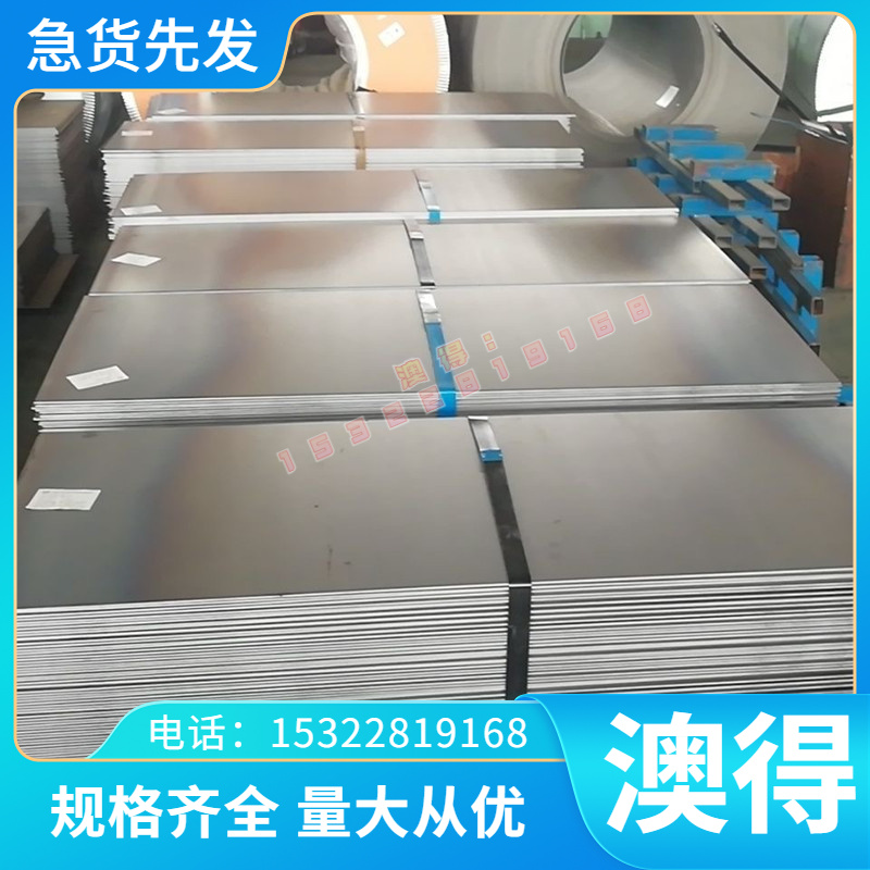 GCR15 CR12轴承圆钢20crmoti冷拉光圆100CRMNMOSI8-4-6钢板B20440