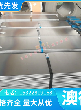 GCR15 CR12轴承圆钢20crmoti冷拉光圆100CRMNMOSI8-4-6钢板B20440