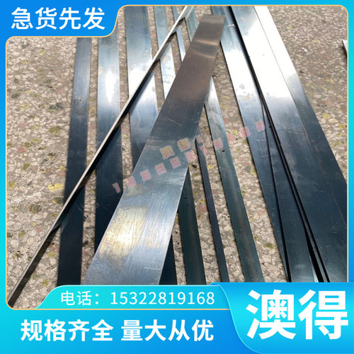现货C1120 ASTM1140 Y45CrCaS 无铅环保易车铁 易切削钢 冷拉光圆