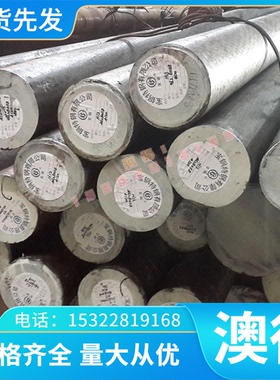 S300Pb易切削钢9SMn36冷拉GF40MnSiVS易车铁SUM23磨光棒42S20圆棒