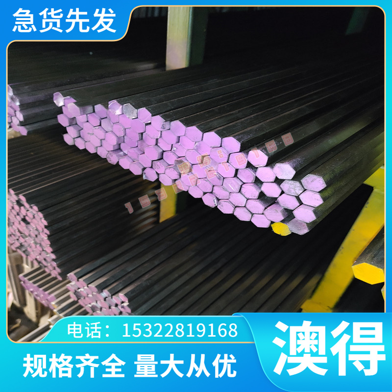 C86700铝青铜排 QA110-4-4 C60600 铜管 QA19-2 QA19-4 铜棒 铜板