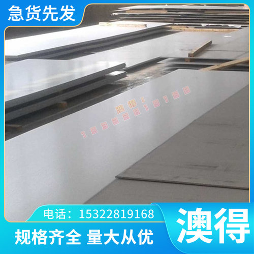 321 1Cr18Ni9T不锈钢 06Cr18Ni11Ti 368Cr17 1Cr17Mo S30215供应