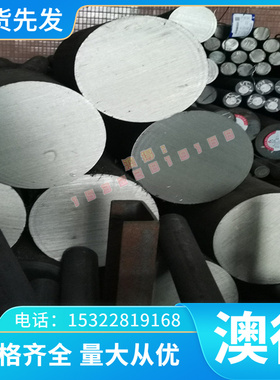 优质现货BS标准HF9铝合金 7A03 HF20 A2018FD 2A70 2618铝板HF16