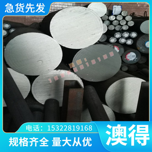 优质现货BS标准HF9铝合金 7A03 HF20 A2018FD 2A70 2618铝板HF16