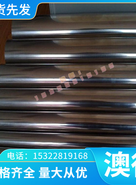 9Cr18Mo 轴承钢 H10Cr4Mo4Ni4V 圆钢 冷拉棒 G20CrNi4 厚板 薄板