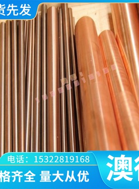 AMS6145 高锰弹簧钢 G92550 锰钢板 55Si2Mn 直条圆棒 SUP6 70MN