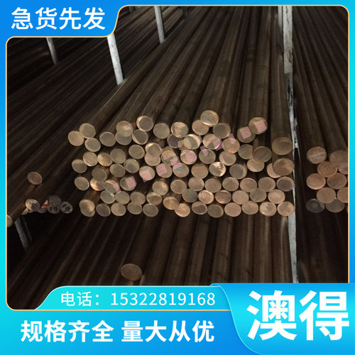 SNCM420H 合金结构钢 SNC236 钢板材 SNC815H SNCM220H 棒材 锻件