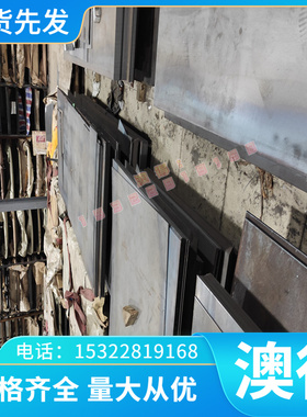 B410LA冷轧卷板1008CRS 1010CRS冷板Q235冷轧盒板ST12 加工切割