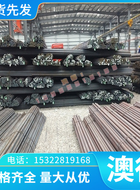 C1D S15C碳素工具钢Q355D圆钢SS1435C38D光亮圆棒Q235 45MNMO薄板