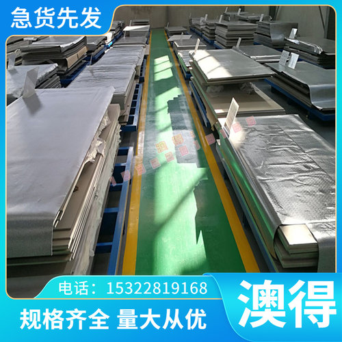 优质现货供应HC220B冷轧低合金ASTM4135钢板4135冷轧钢带1020 Q19
