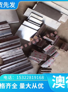 QT400-15 球墨铸铁 QT400-18L铁板 HT250生铁棒 HT200灰铸铁圆钢