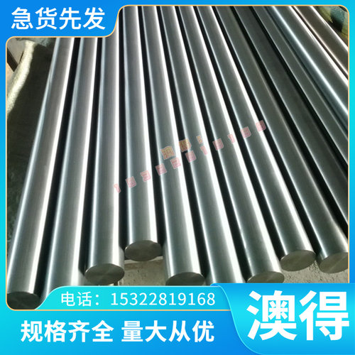 零切（X46Cr13）1.4034塑胶模具钢 X46CrS13耐腐蚀不锈钢 X38CrMo