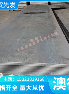 WELTEN690REB 汽车钢板 WSS-M1A367-A38 冷轧板 卷料 Q460C 钢板