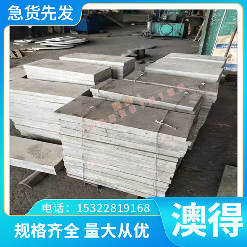 高强度汽车钢 POSCOPO780HB冷轧板卷 汽车钢板 可零切