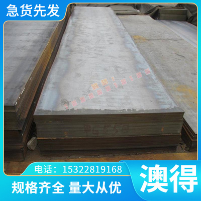 现货 06Cr25Ni20双相不锈钢板 无缝钢管 06cr17ni12mo2耐热耐腐蚀