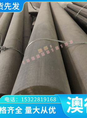 Z12C13圆钢棒材Z30C13_Z20C13圆棒料零售切割Z33C13_Z40C13钢板