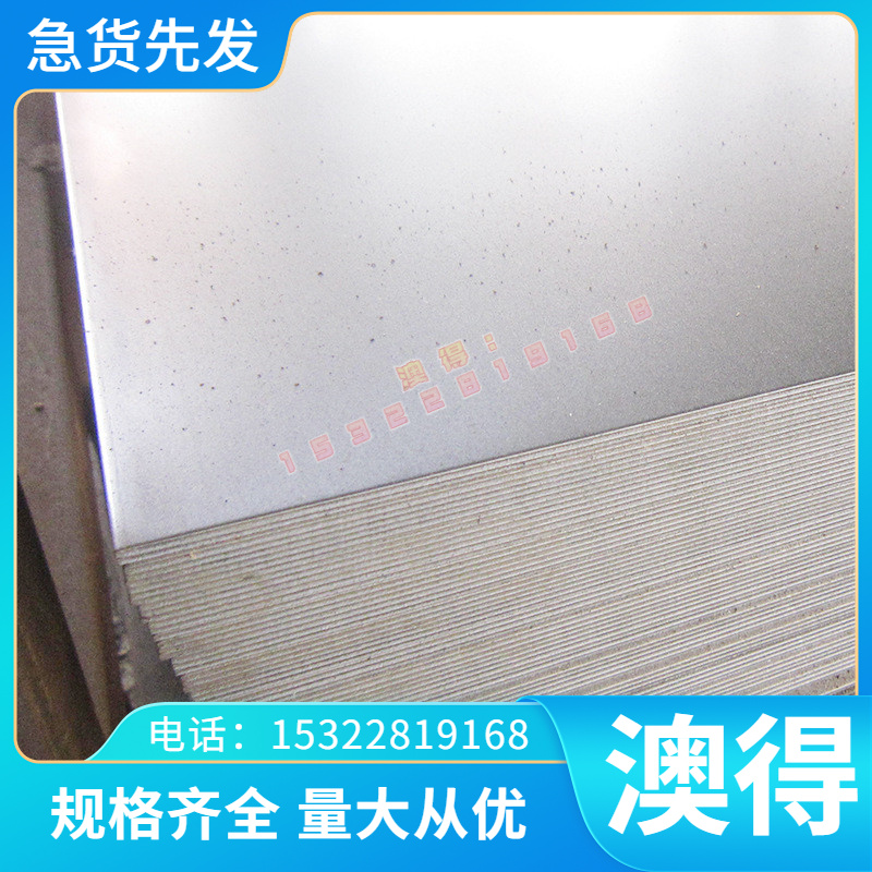 现货铝带6013铝合金6111铝排2218铝圆棒2030铝板2011 AL5052