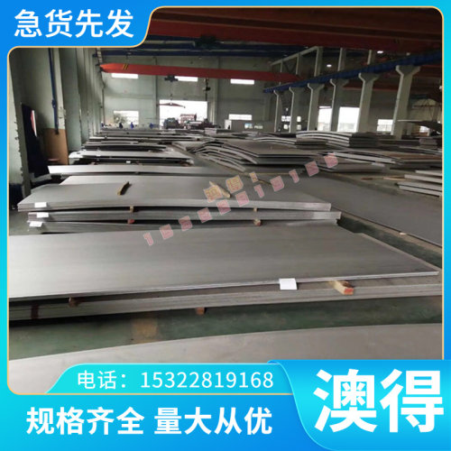 现货  -现货QAl9-2铝青铜管 耐磨ZQAl9现货耐磨B25白铜合金薄板B2