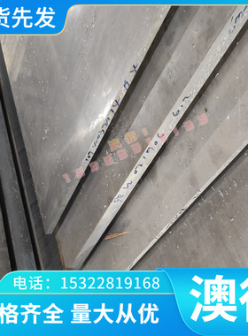 供应供应F11401灰铸铁 F11401灰铸铁圆棒 铸铁板 规格齐全价格优