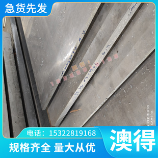 供应供应F11401灰铸铁 F11401灰铸铁圆棒 铸铁板 规格齐全价格优