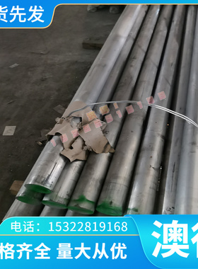 GH4033 高温合金 GH159 镍铬合金棒 H2136 实心圆钢 GH2035A 圆棒