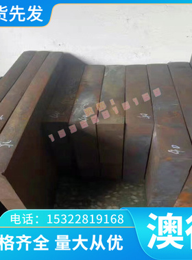 钢板 ASP2017粉末高速钢 耐磨 PM53圆钢BM2高速钢PM60 毛料全硬料